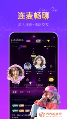�㶵����׿�ֻ���v1.2.7 �ٷ����ͼ1