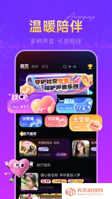 �㶵����׿�ֻ���v1.2.7 �ٷ����ͼ0