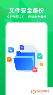 �����¼����΢����(�๦�ܱ��ݼ���APP)v1.0.2 ��Ѱ��ͼ0