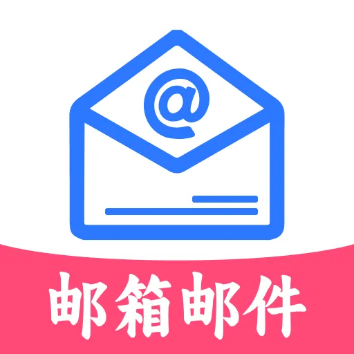 O������APP(�ʼ���������) v1.0.0 ��׿��