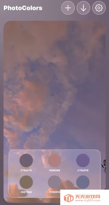 PhotoColors2026���°汾