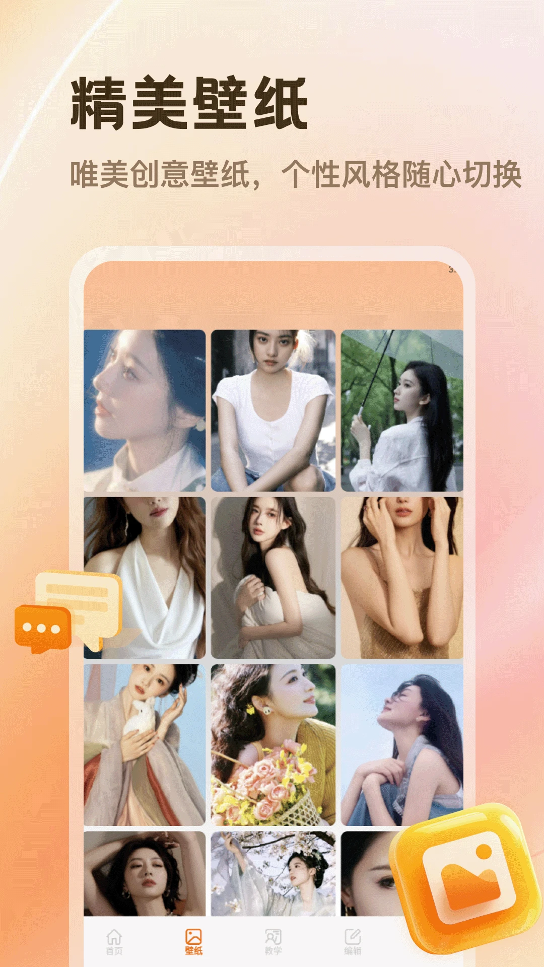 PhotoColors2026���°汾v5.3 ��׿���ͼ0