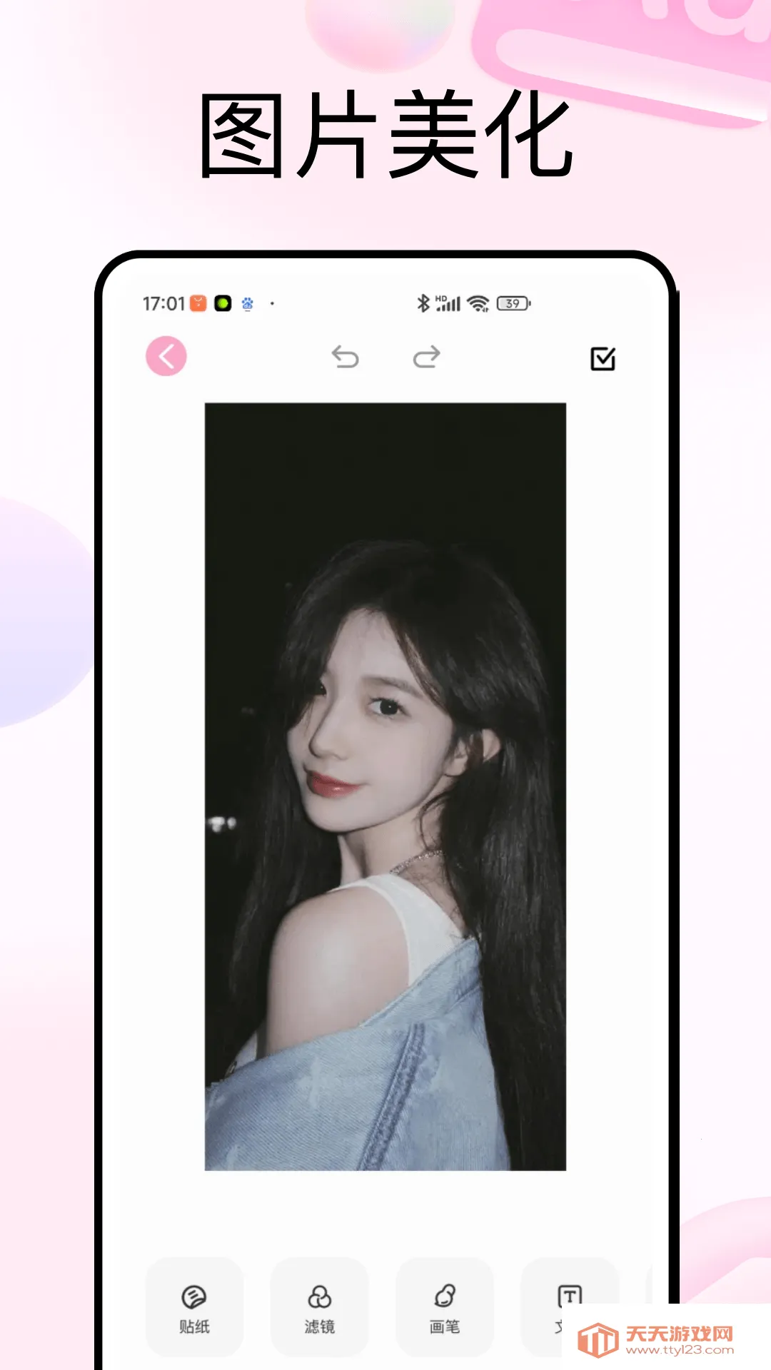 PhotoColors2026���°汾v5.3 ��׿���ͼ2
