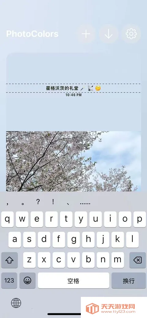 PhotoColors2026���°汾