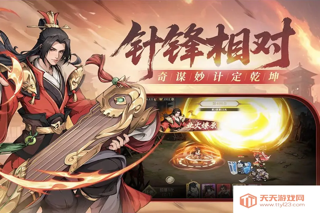 汉末青云志(三国卡牌竞技游戏) 汉末青云志(三国卡牌竞技游戏)