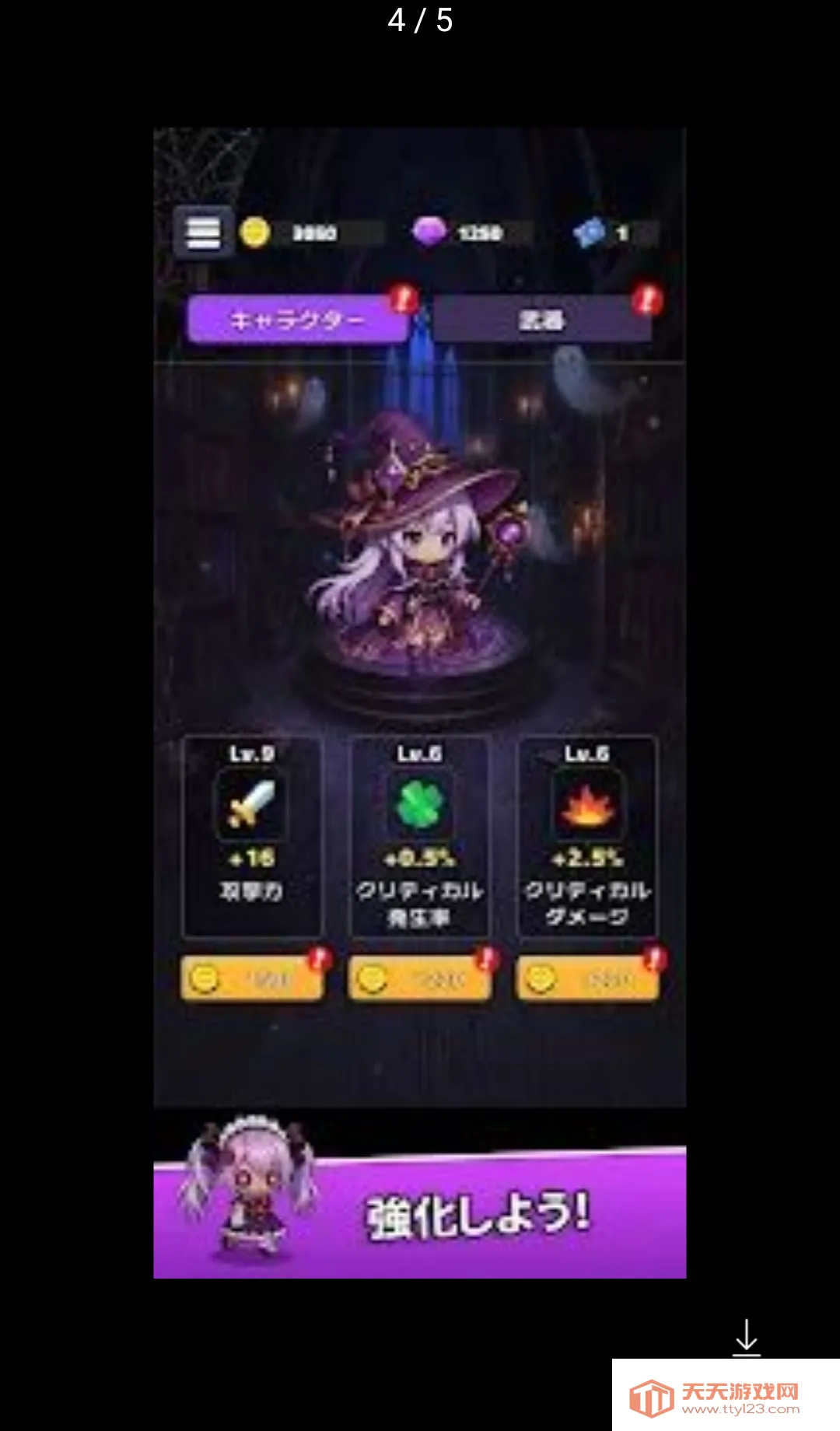 哥特少女幸存者免广告奖励(哥特少女生存游戏)v1.1.3 安卓版截图3