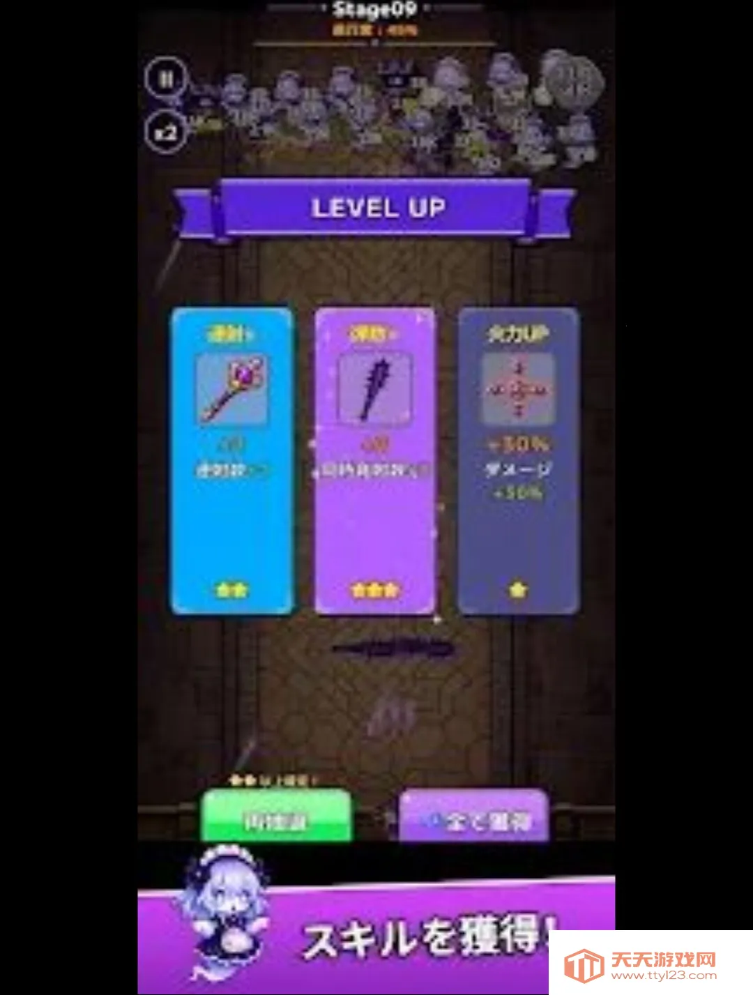 哥特少女幸存者免广告奖励(哥特少女生存游戏)v1.1.3 安卓版截图0