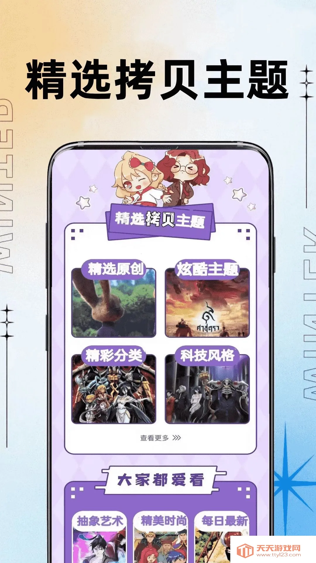 ��������2026�ٷ����°汾v0.0.1 �ֻ����ͼ0