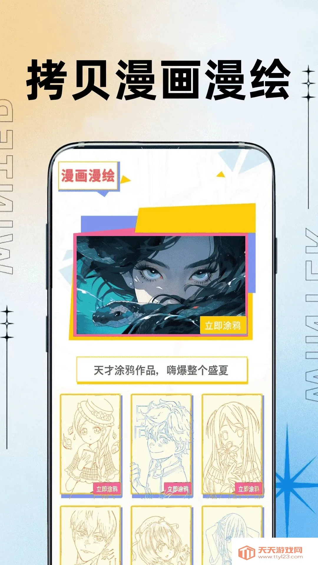 ��������2026�ٷ����°汾v0.0.1 �ֻ����ͼ3
