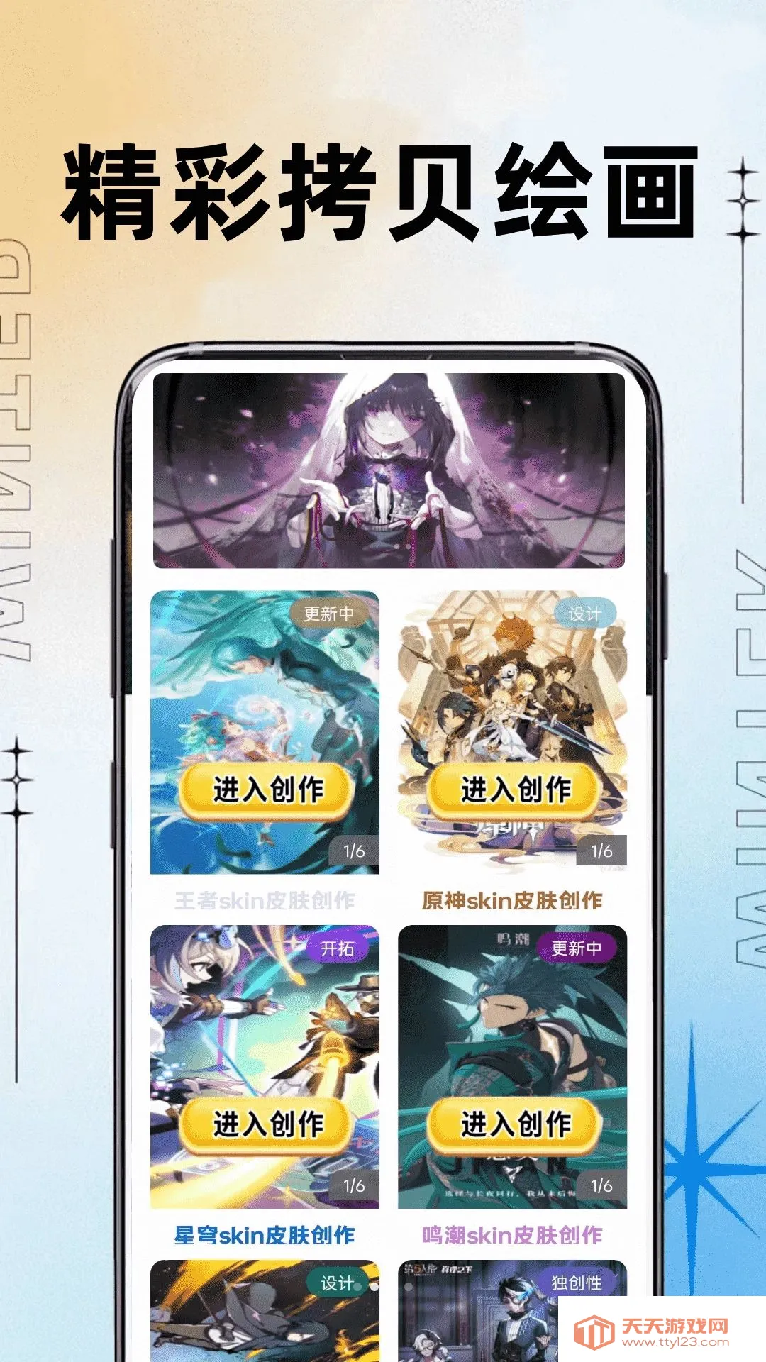 ��������2026�ٷ����°汾v0.0.1 �ֻ����ͼ2