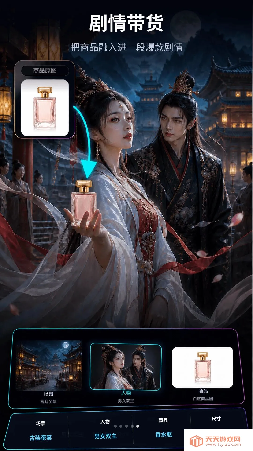 DeepVideoAI��Ƶ2026���°汾v1.0.0 ��׿���ͼ2