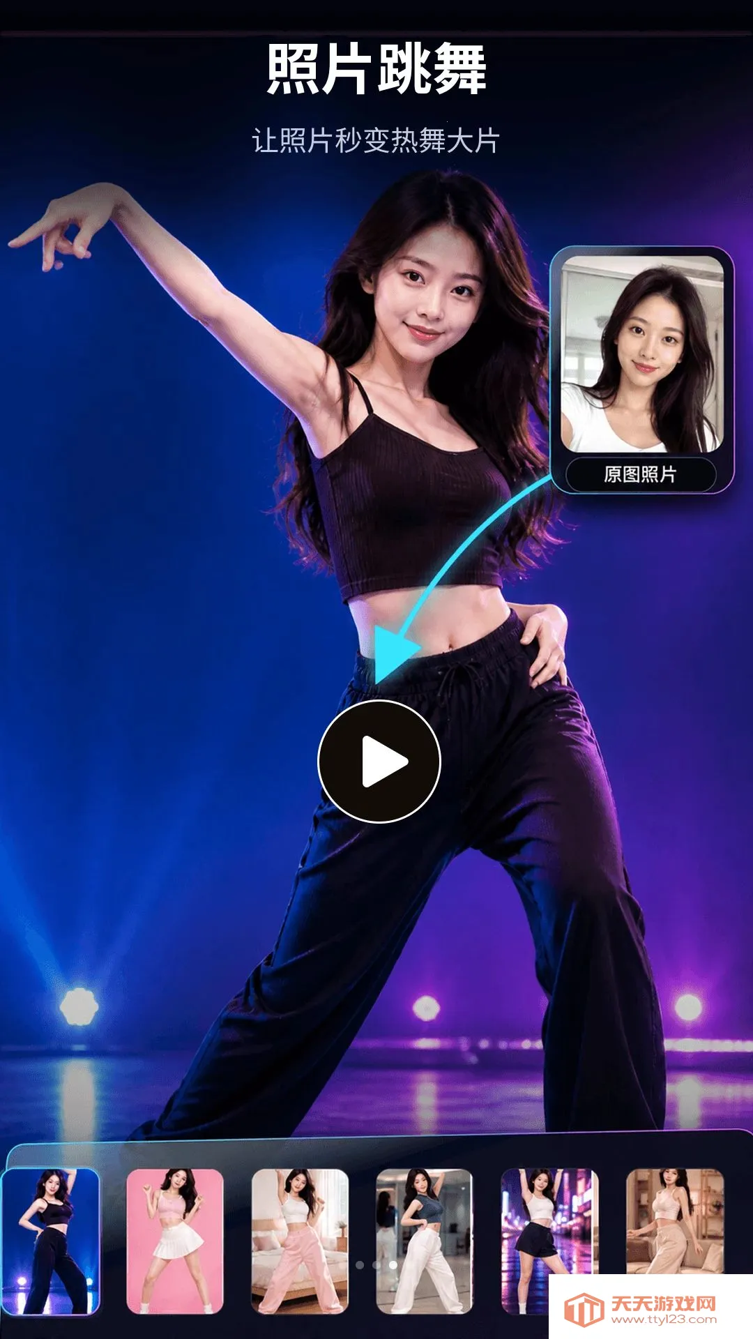DeepVideoAI��Ƶ2026���°汾v1.0.0 ��׿���ͼ0
