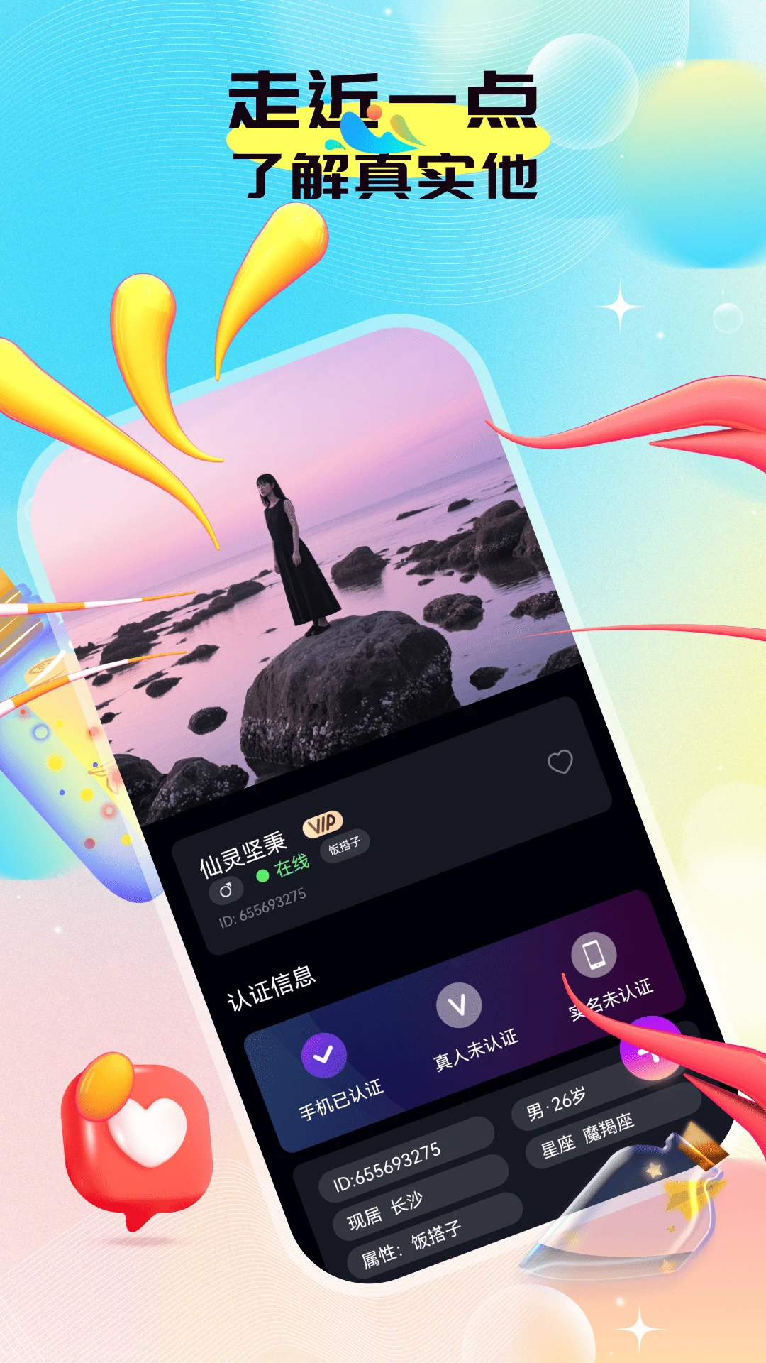 ӵ��APP2026���°汾
