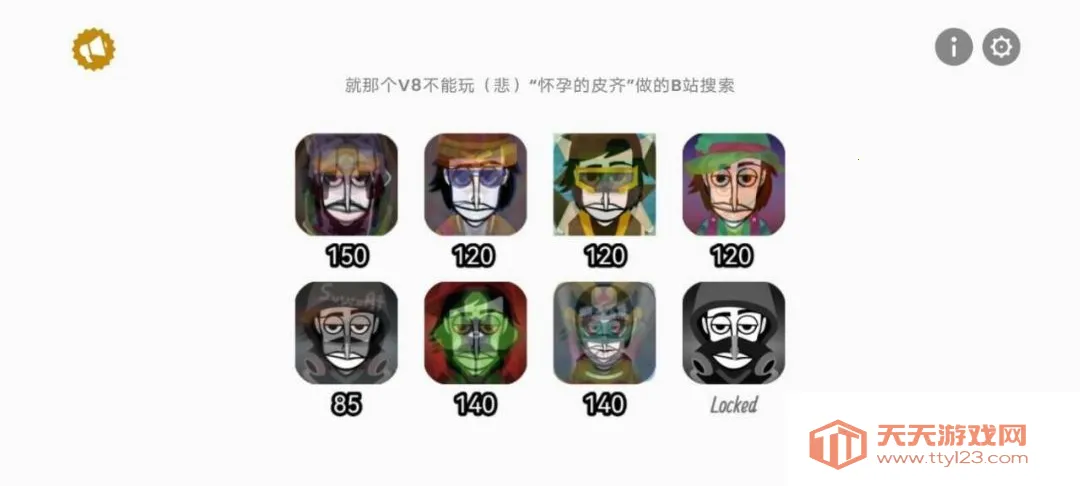 ��Ƥ�Ļ��ģ��2026�ٷ����°汾v0.6.0 �ֻ����ͼ1