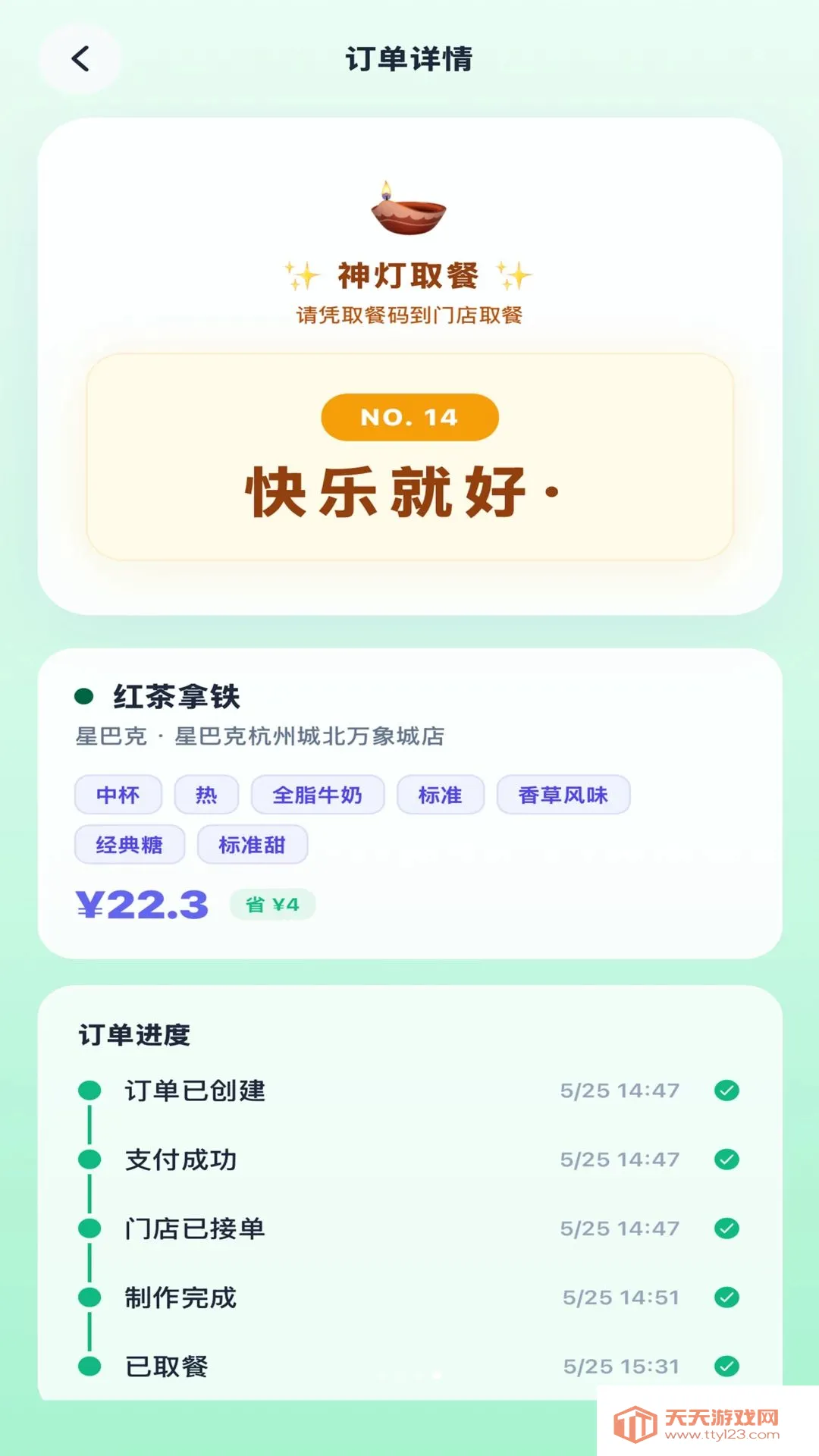 ��������Ը�����ֻ���v1.0.13 �ٷ����ͼ1