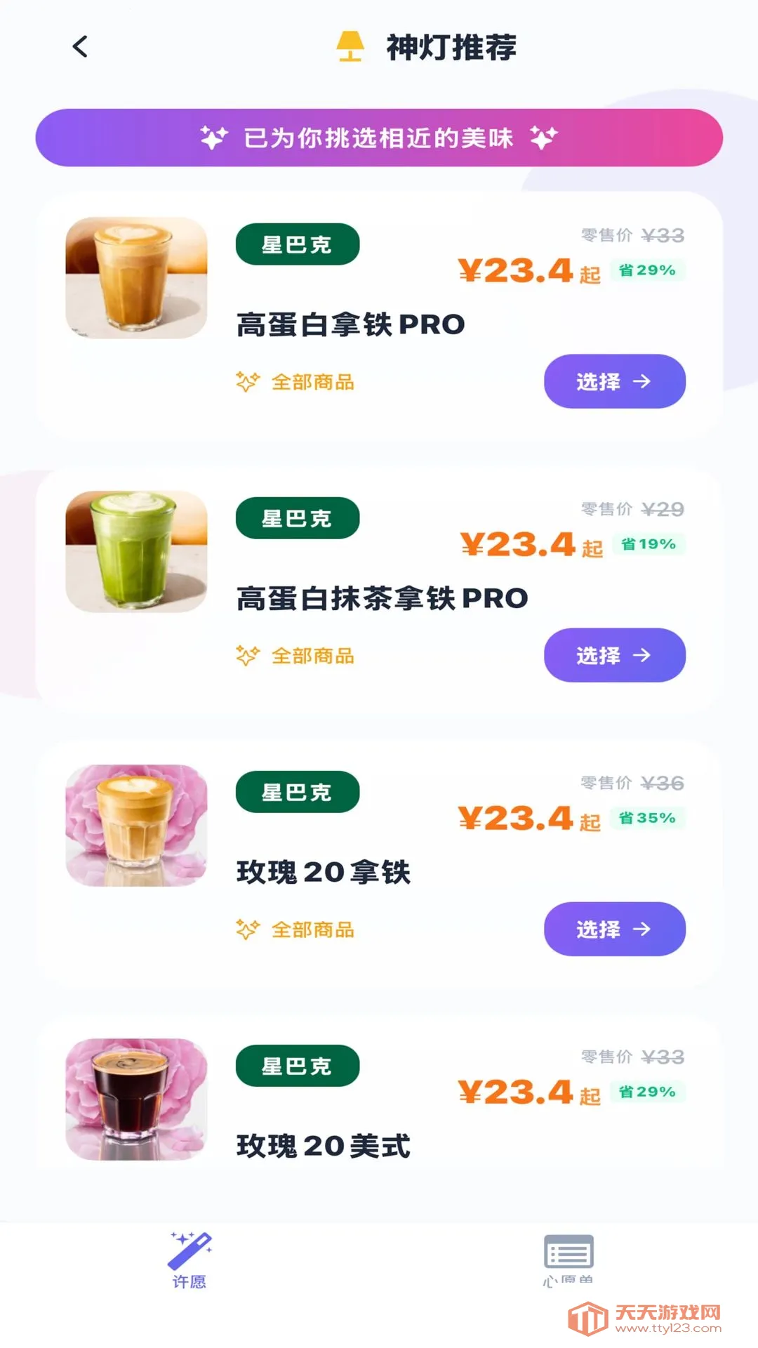 ��������Ը�����ֻ���v1.0.13 �ٷ����ͼ0