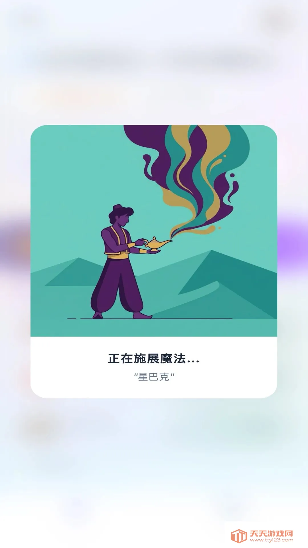 ��������Ը�����ֻ���v1.0.13 �ٷ����ͼ3