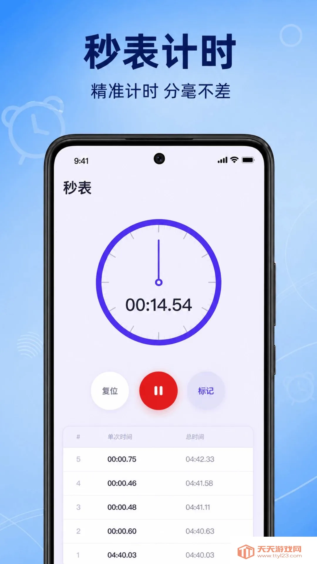 ׼�����������������ֻ���v1.0.1.1002 �ֻ����ͼ1