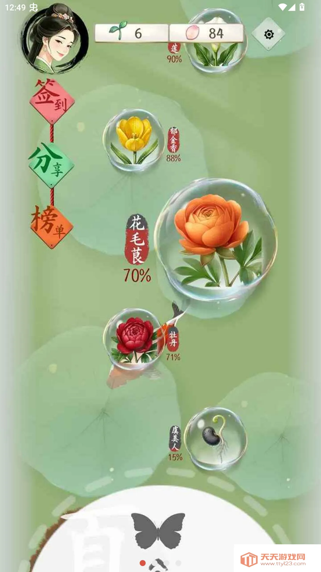 ʫ���������Է�2026�ٷ����°汾v1.0 ��׿���ͼ1