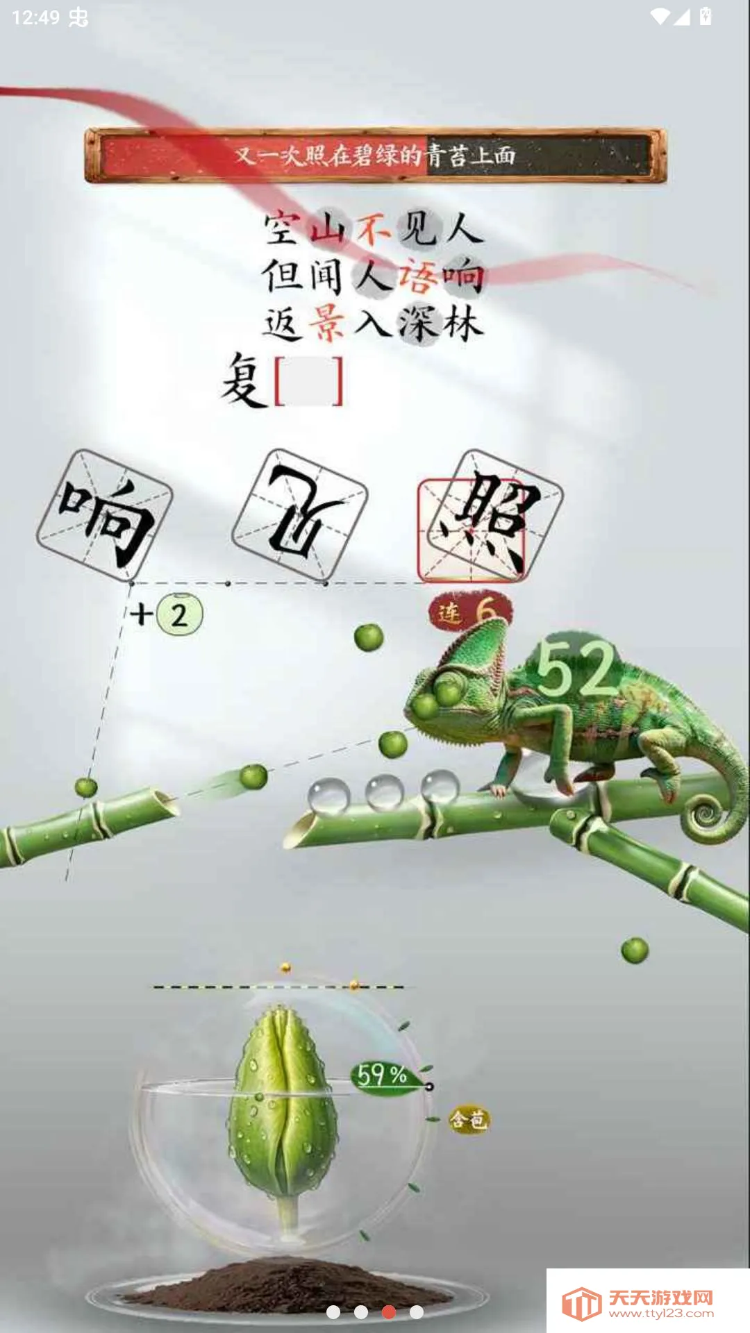 ʫ���������Է�2026�ٷ����°汾v1.0 ��׿���ͼ2