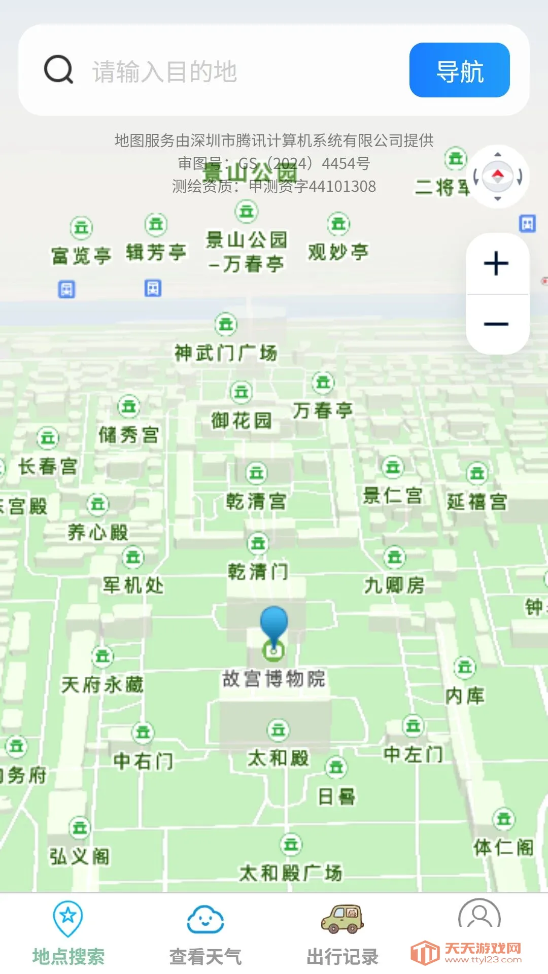 ��;ʵʱ·����ͼ����2026���°汾v1.0.0 �ֻ����ͼ1