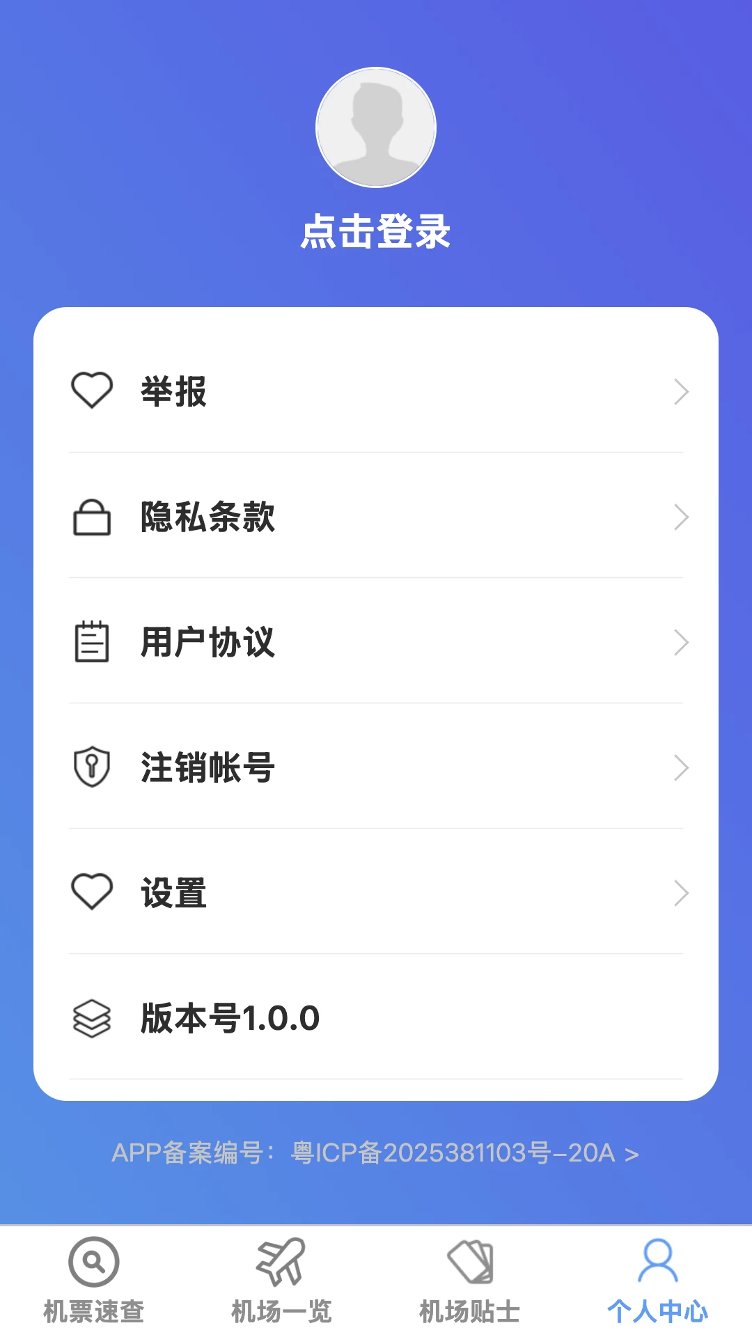 ��;ʵʱ·����ͼ����2026���°汾