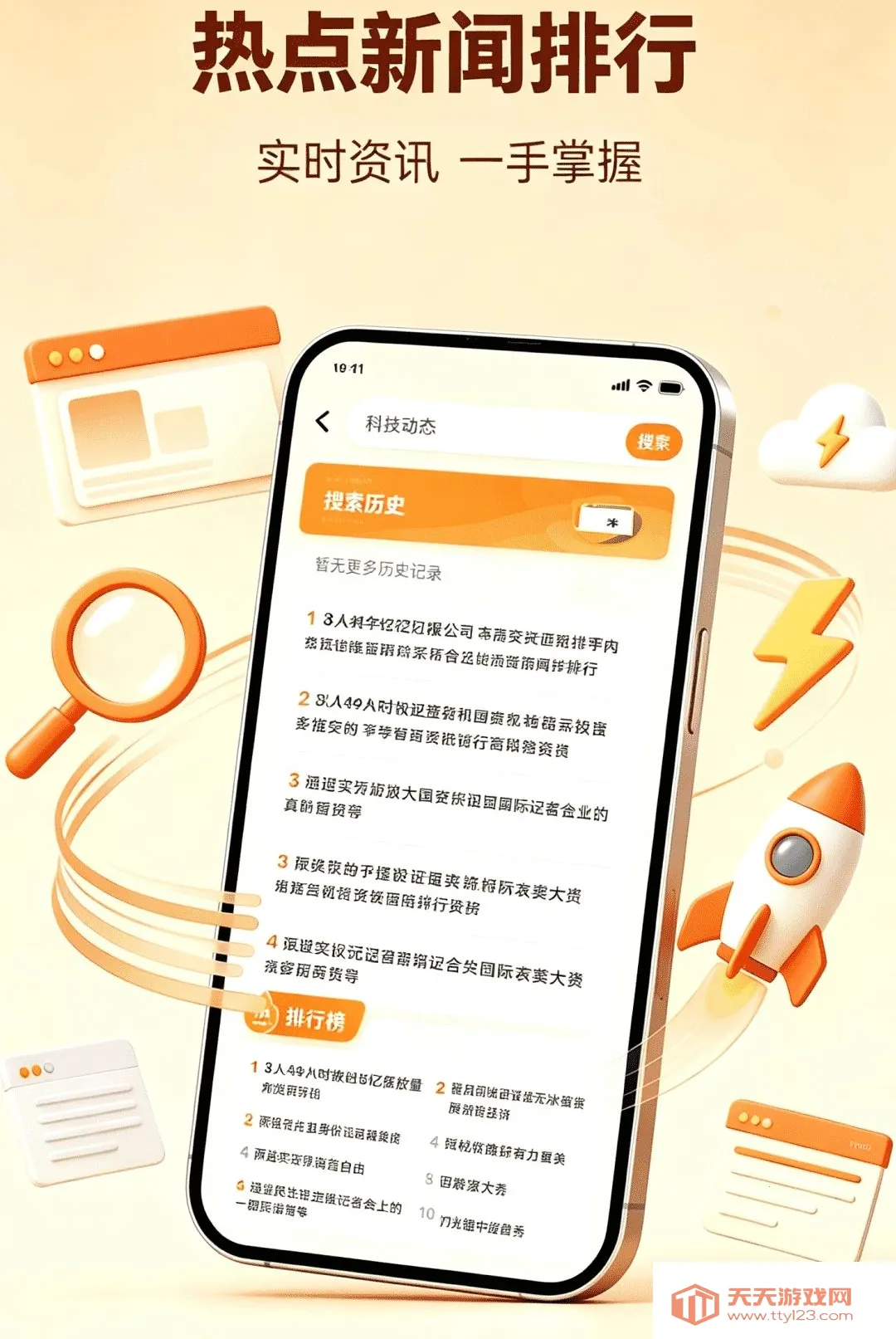 Giou�����2026���°汾v1.0.0 ��Ѱ��ͼ1