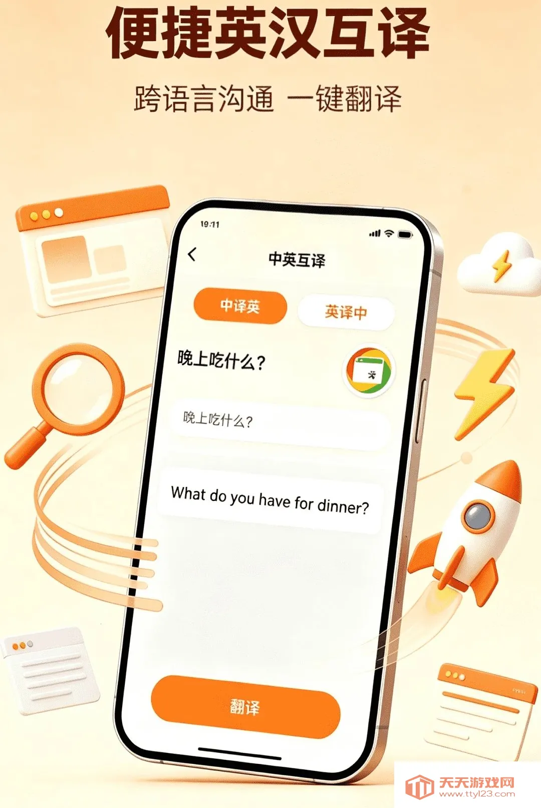 Giou�����2026���°汾v1.0.0 ��Ѱ��ͼ2