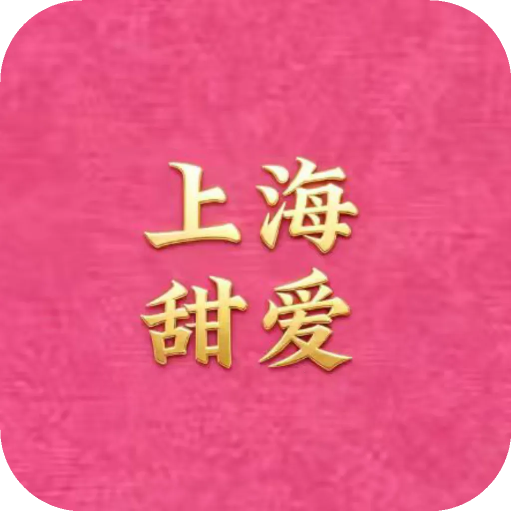 �𰮾�Ʒ�̳�(�ƶ�����Ӧ��) v1.0.3 �ֻ���