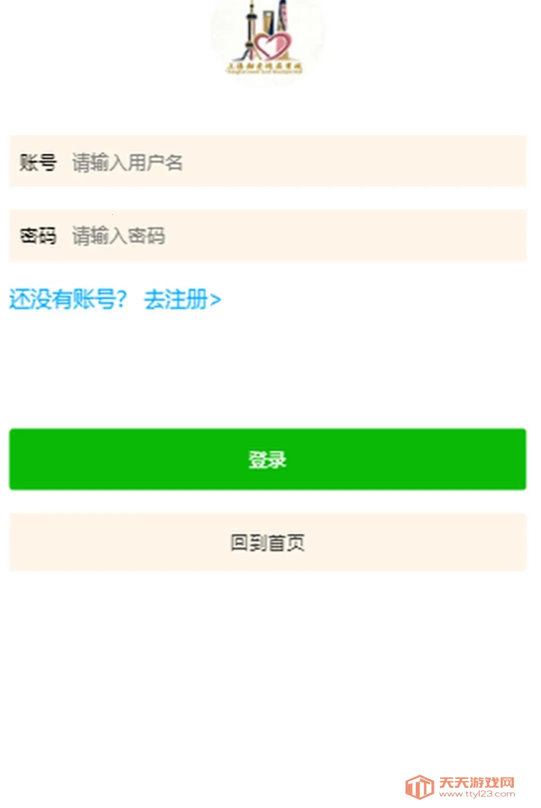 �𰮾�Ʒ�̳�(�ƶ�����Ӧ��)v1.0.3 �ֻ����ͼ2