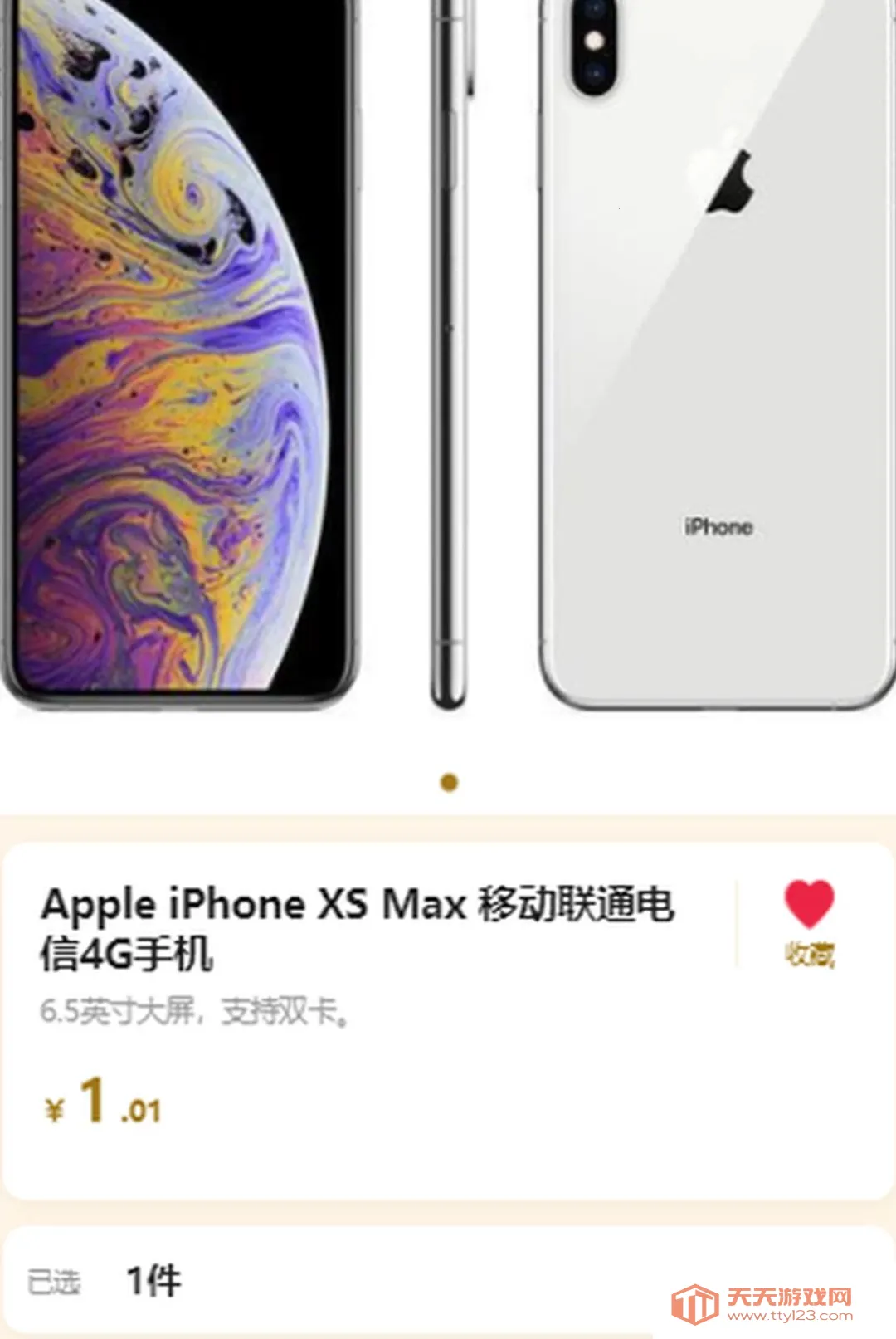 �𰮾�Ʒ�̳�(�ƶ�����Ӧ��)v1.0.3 �ֻ����ͼ1