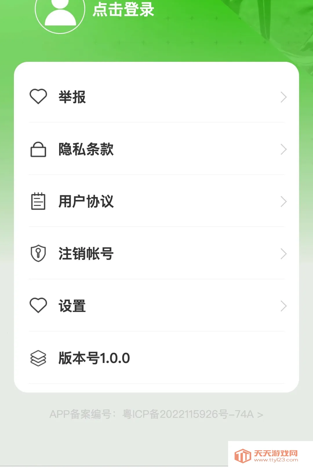 ������;2026���°汾v1.0.0 ��Ѱ��ͼ0