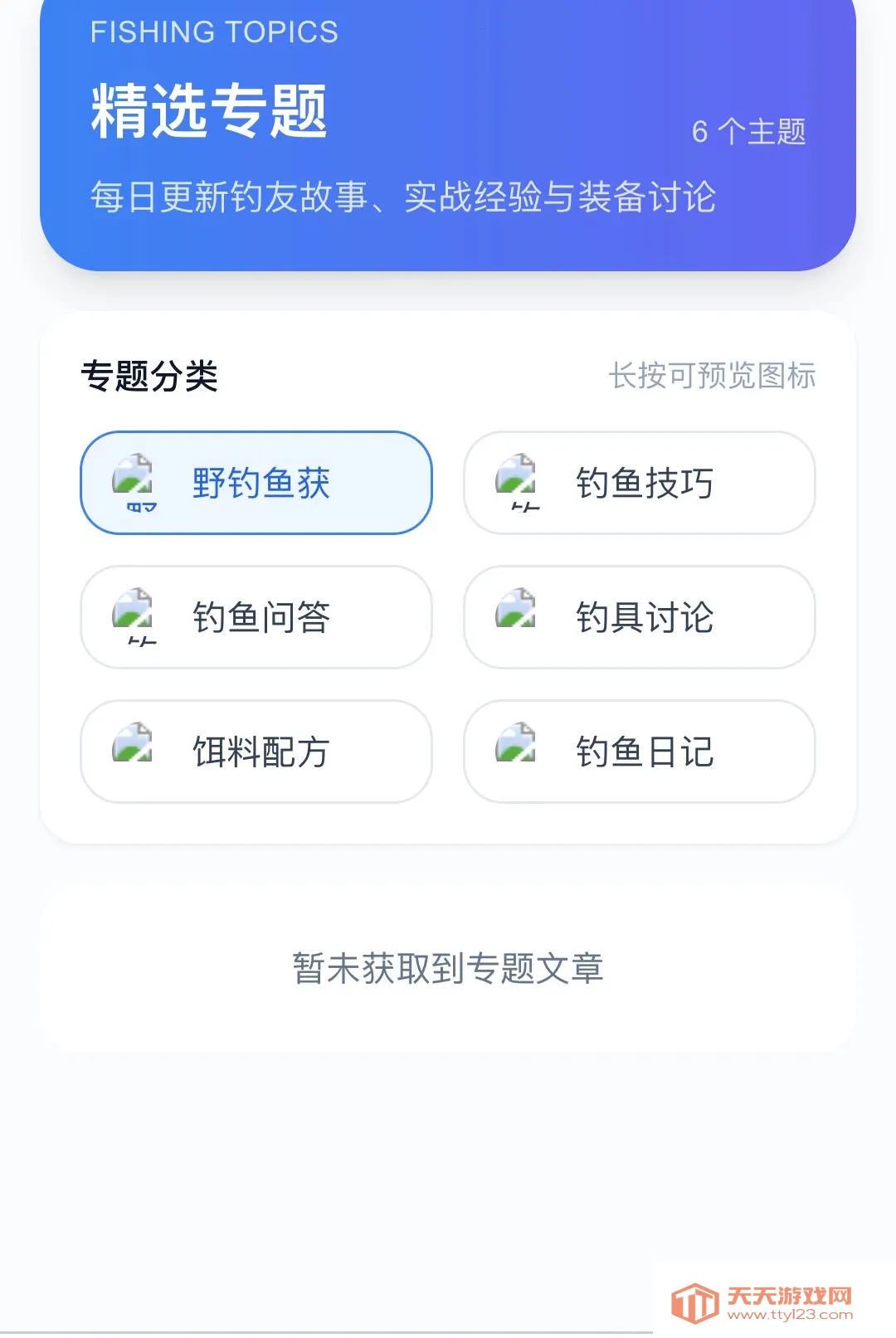 ������;2026���°汾v1.0.0 ��Ѱ��ͼ3