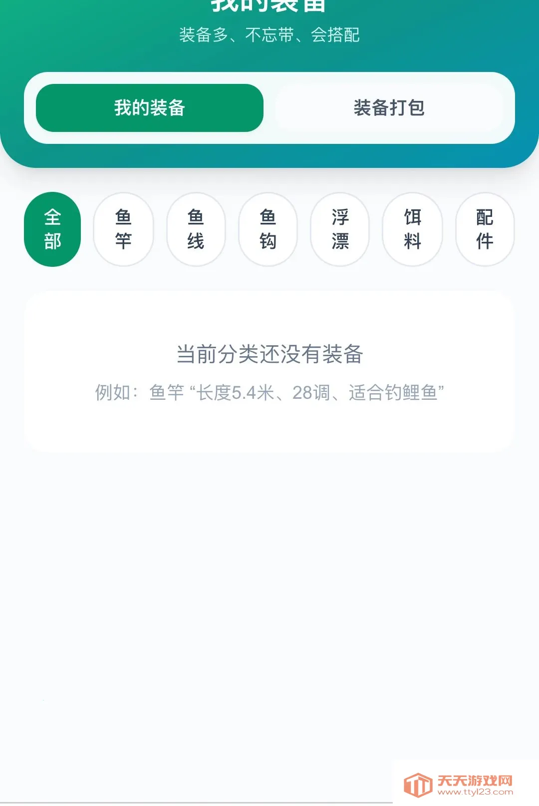 ������;2026���°汾