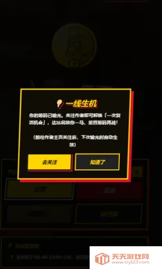 ��ͽ���Ӳ�ҶԾ���ҳ�������ֻ���v1.0 ��׿���ͼ2