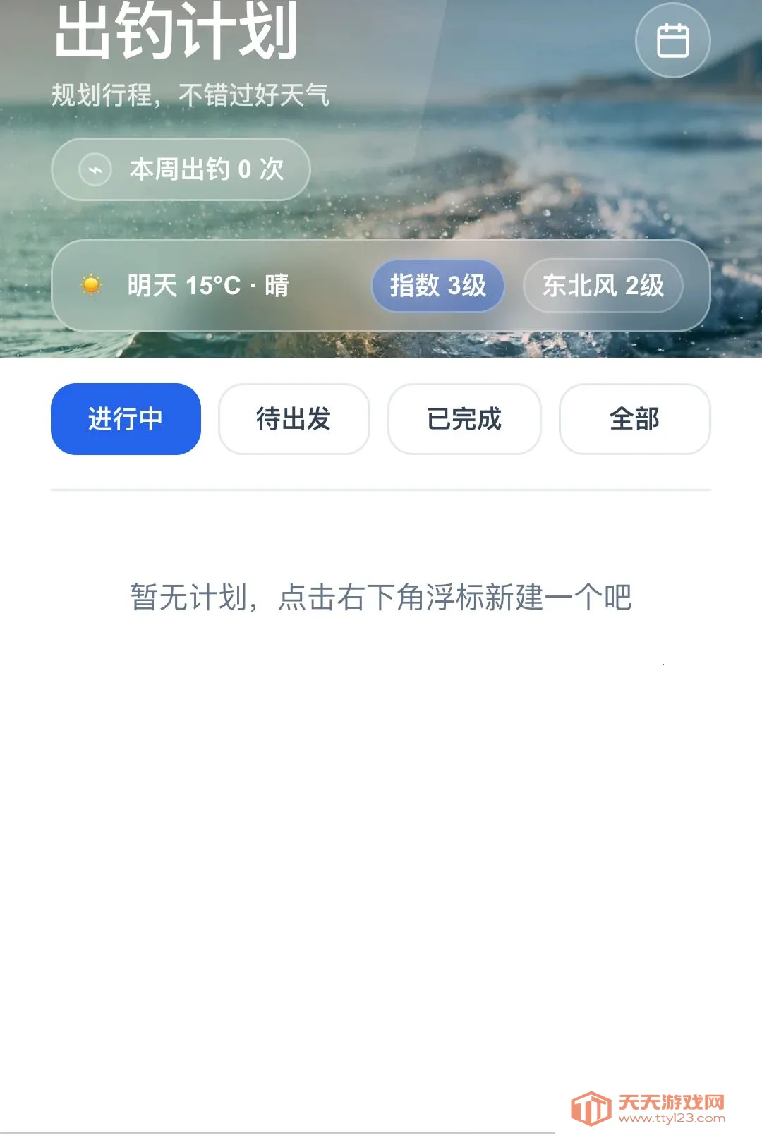 ������¨(��������Ӧ��)v1.0.0 ��Ѱ��ͼ1