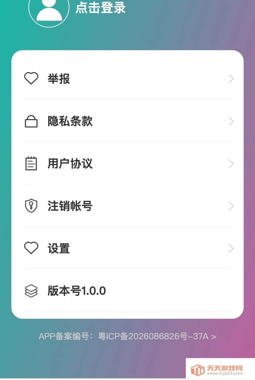 ������¨(��������Ӧ��)v1.0.0 ��Ѱ��ͼ0