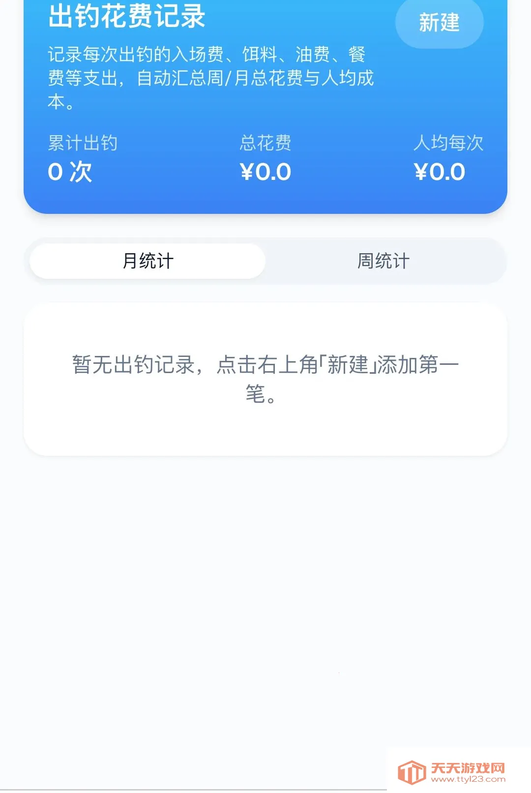 ������¨(��������Ӧ��)v1.0.0 ��Ѱ��ͼ2