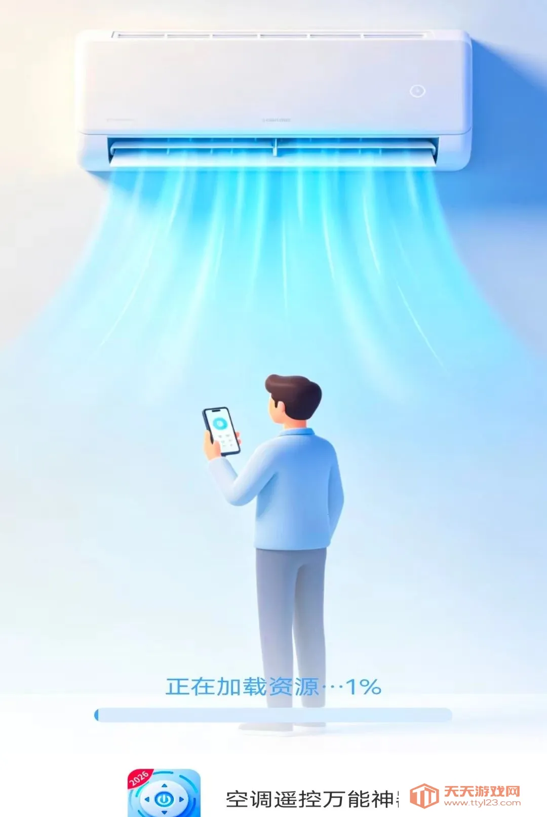 �յ�ң����������(�ֻ��ؿյ�����)v1.1.9.7 ��Ѱ��ͼ1