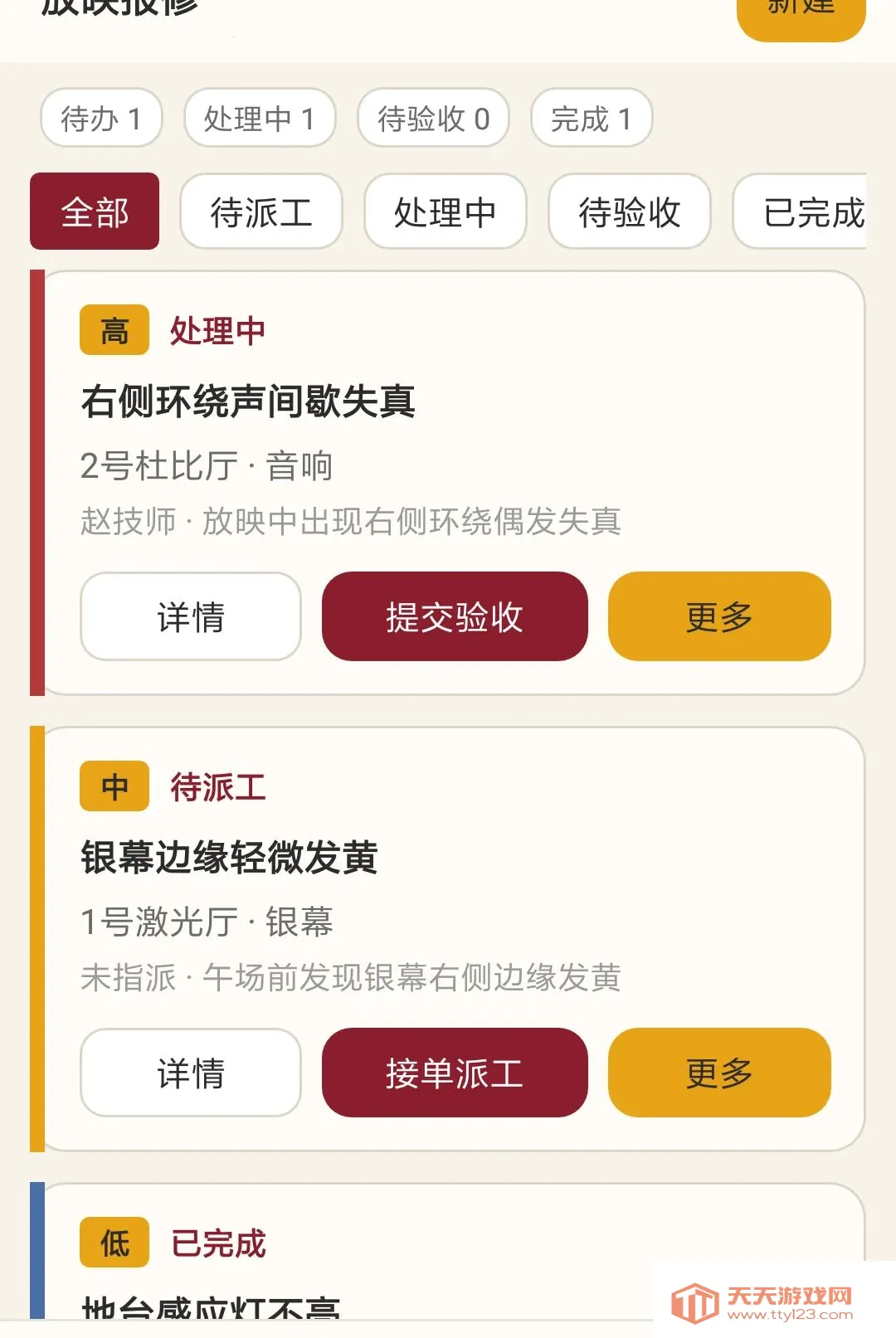 ����Ӱ����APP�����ֻ���v1.0.0 ��׿���ͼ0