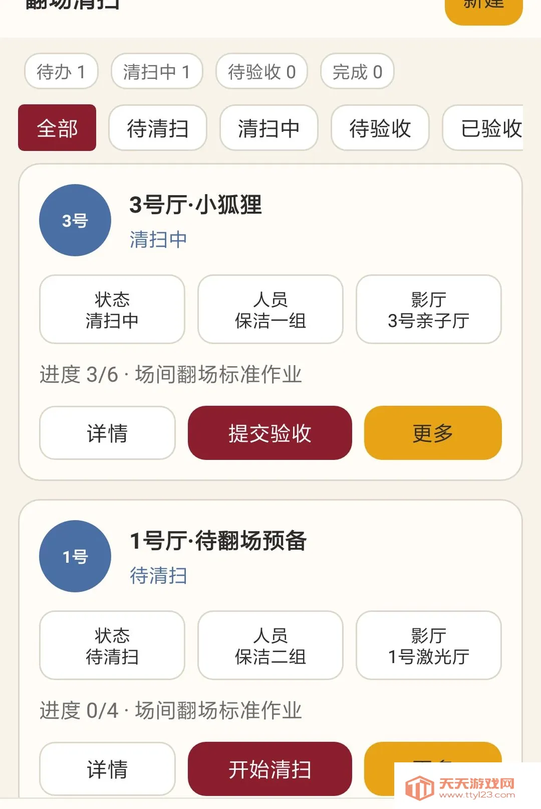 ����Ӱ����APP�����ֻ���v1.0.0 ��׿���ͼ2