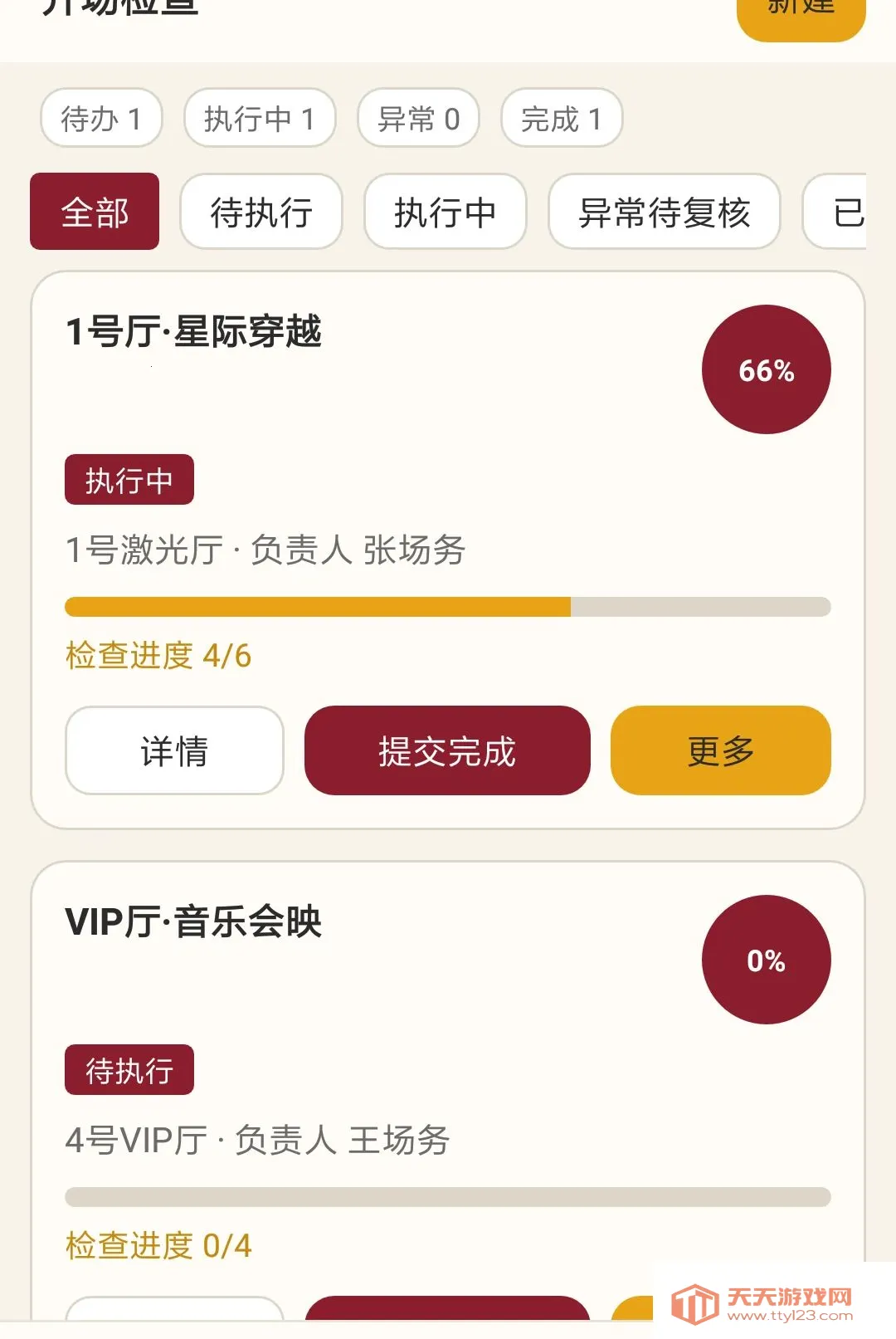 ����Ӱ����APP�����ֻ���v1.0.0 ��׿���ͼ3