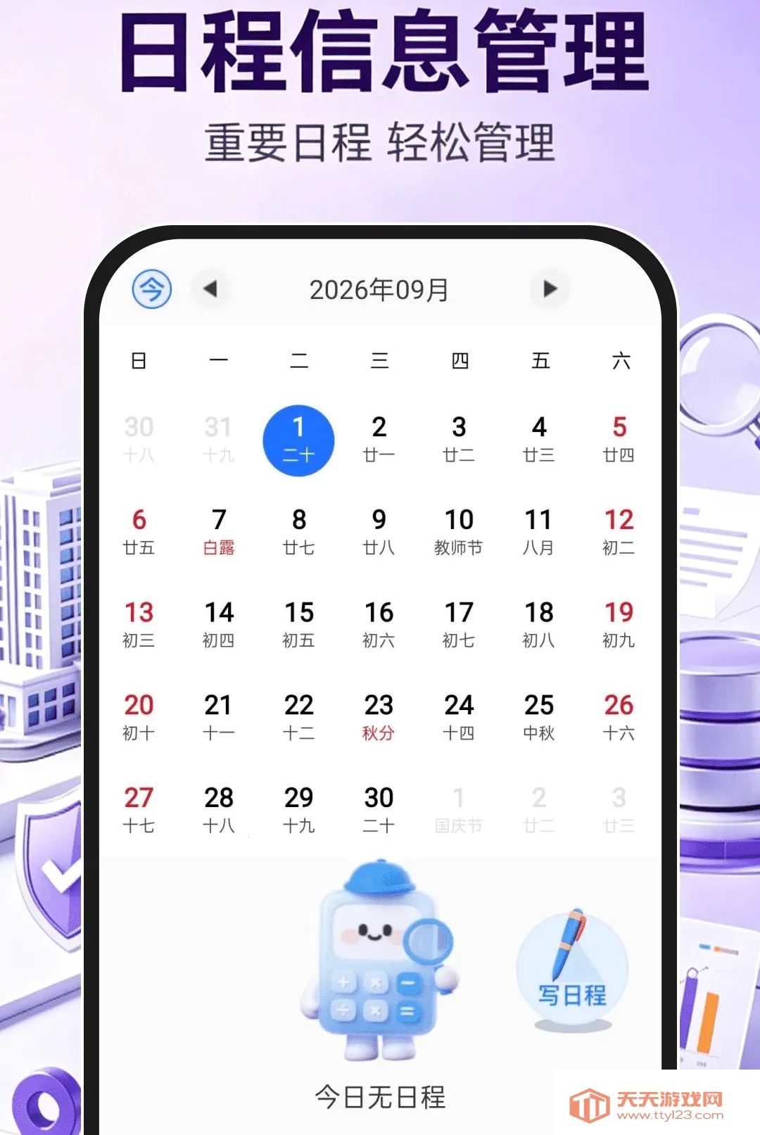 ��ҵ��Ϣ���ò�ѯͨ����(��ҵ��Ϣ��ѯӦ��)