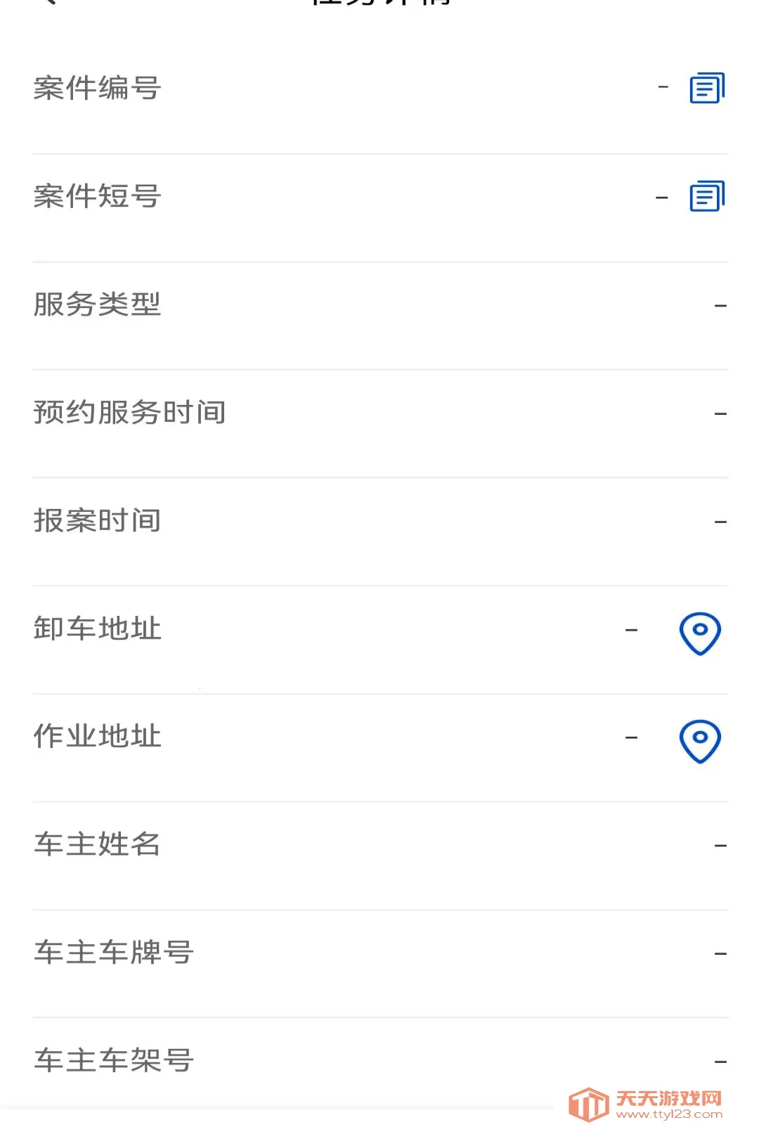 ҽ·Ԯ��ʦ�������ֻ���
