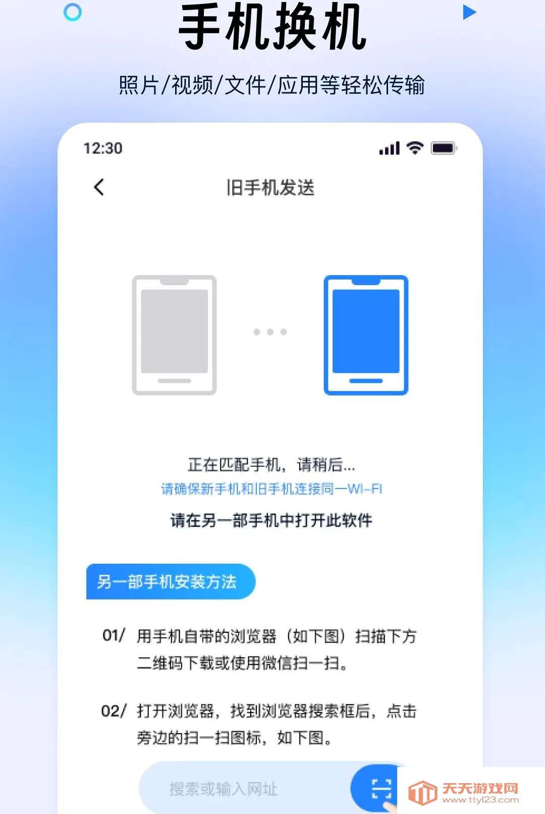 ������ݰ�һ���(����Ǩ�Ʒ���)v1.0.0 ��Ѱ��ͼ0