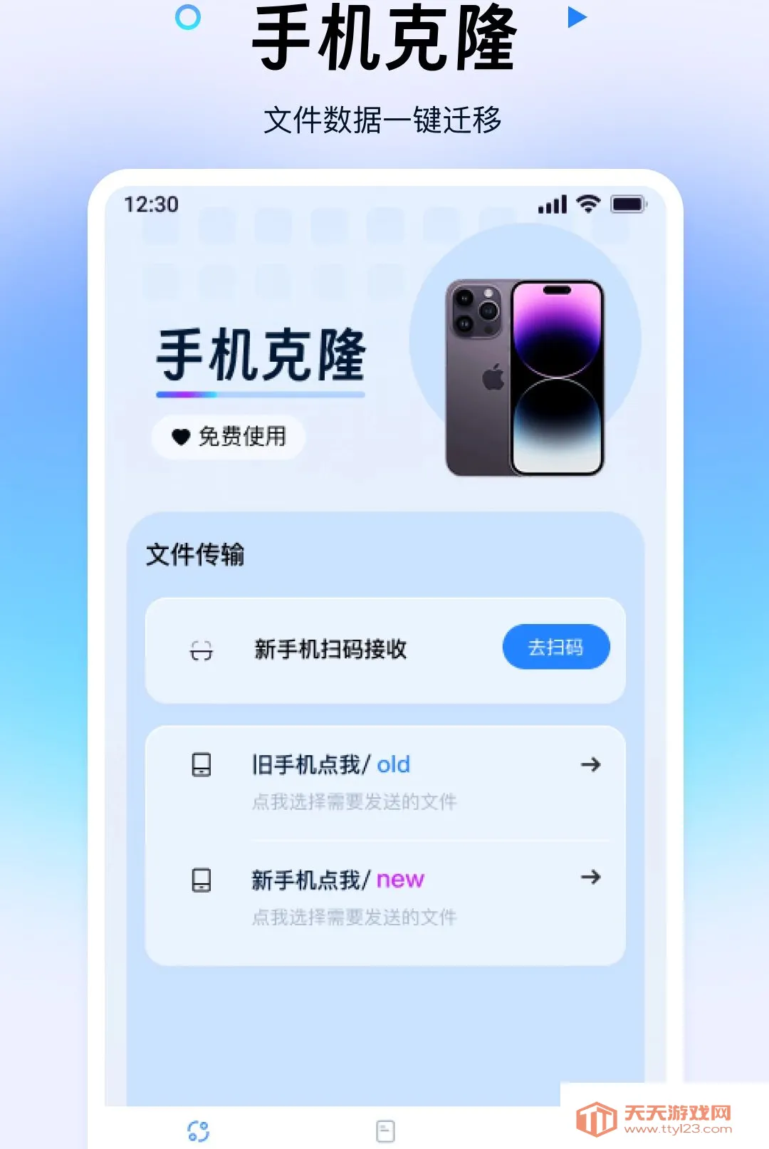 ������ݰ�һ���(����Ǩ�Ʒ���)
