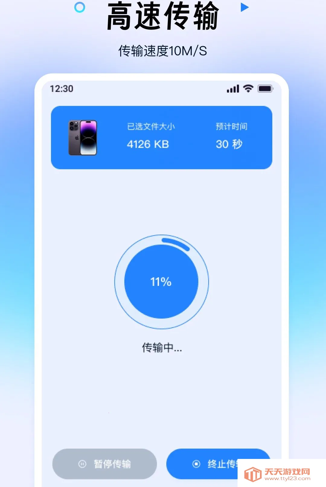 ������ݰ�һ���(����Ǩ�Ʒ���)v1.0.0 ��Ѱ��ͼ2