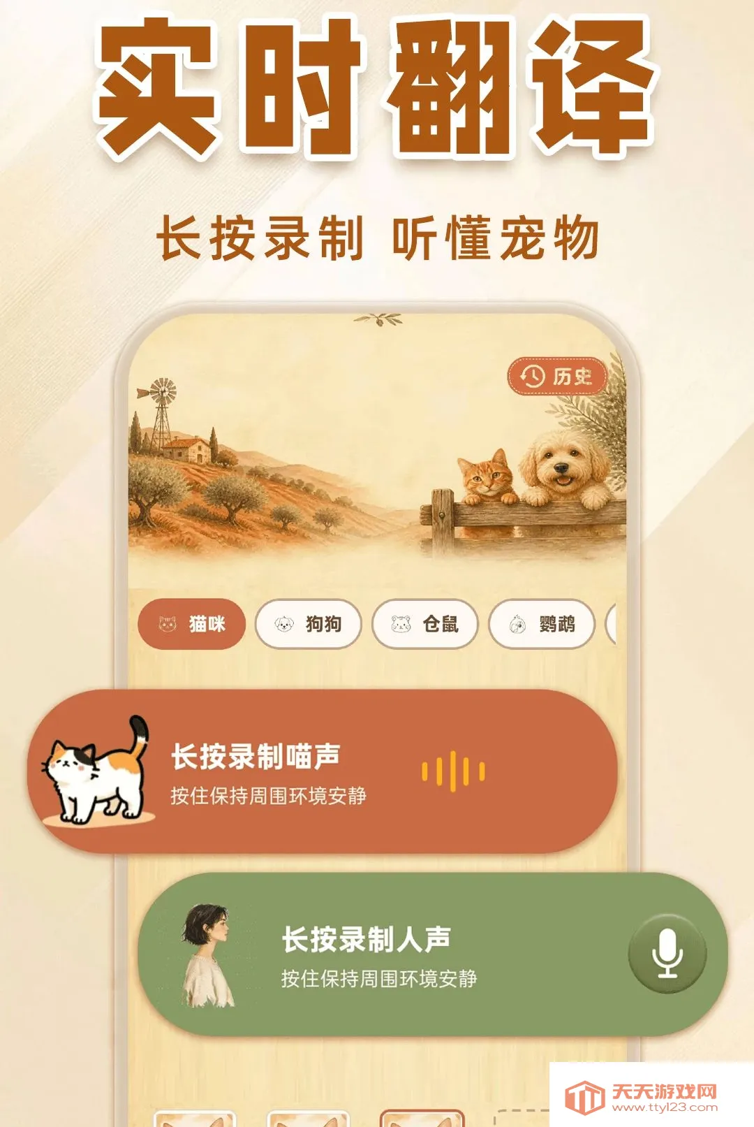 è�����Է�������(���﷭��С����)v1.0.1 ��Ѱ��ͼ0