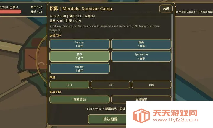 ���죺��¡�´������Ұ�(ս��ɳ����Ϸ)v0.20.0 �ֻ����ͼ3