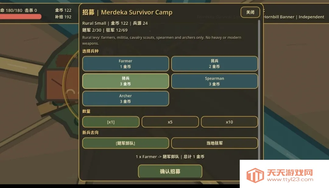 ���죺��¡�´������Ұ�(ս��ɳ����Ϸ)v0.20.0 �ֻ����ͼ1